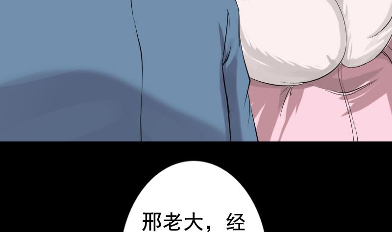 第129话 将心比心40