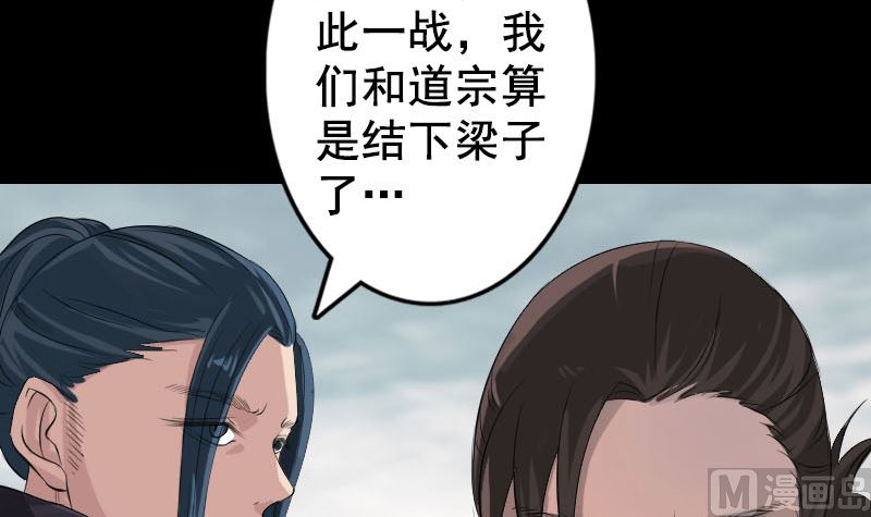 第129话 将心比心41