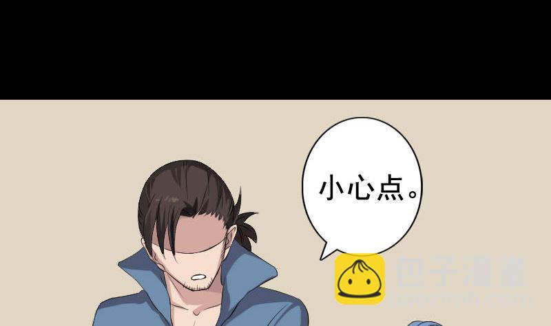 第129话 将心比心43