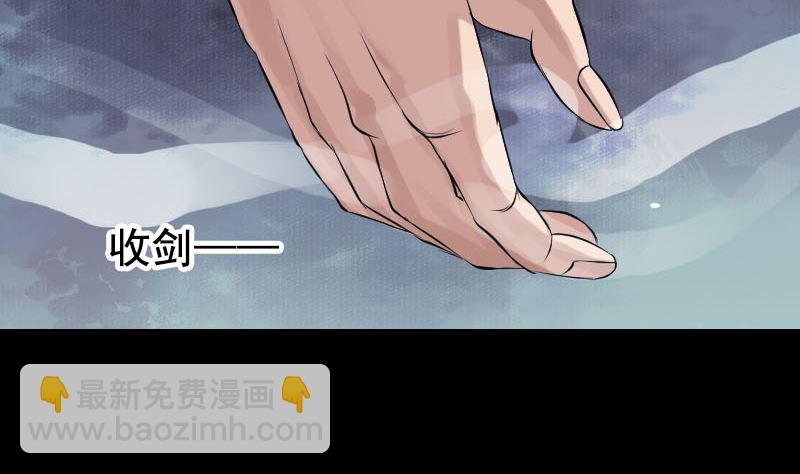 第129话 将心比心46