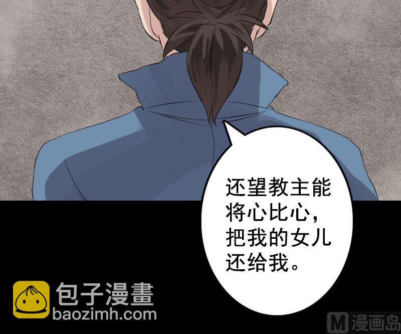 第129话 将心比心54