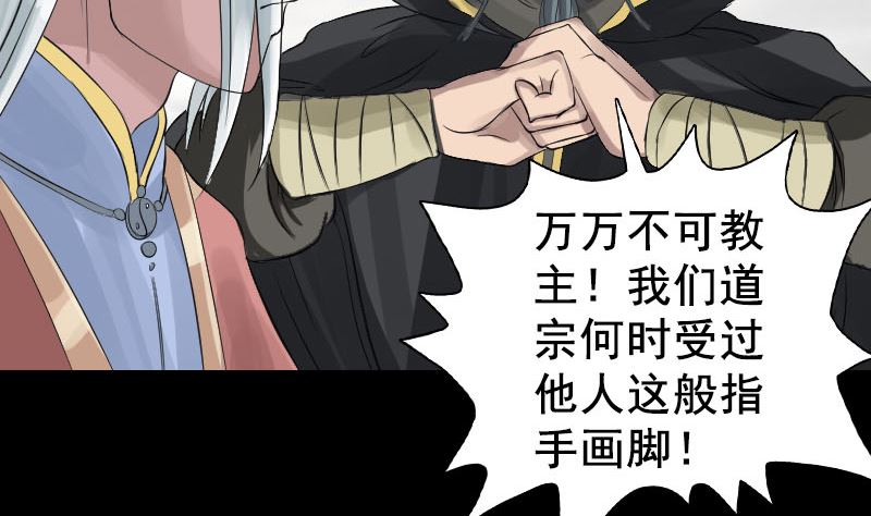 第129话 将心比心56