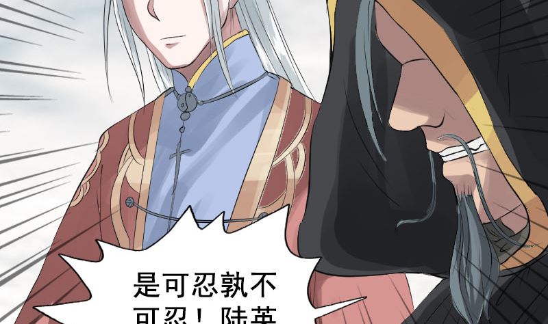 第129话 将心比心58