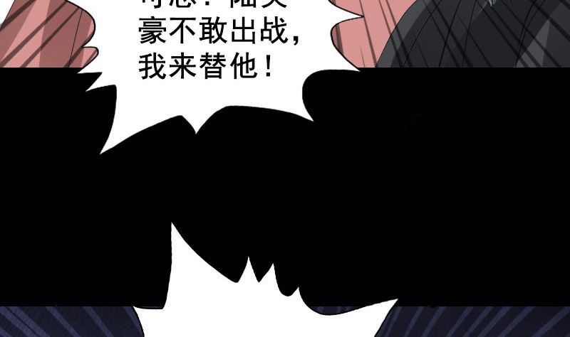 第129话 将心比心59