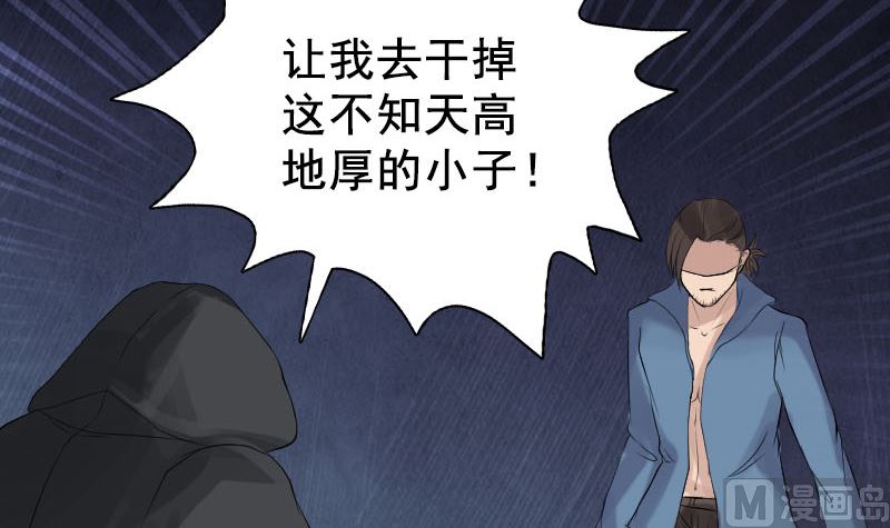 第129话 将心比心60