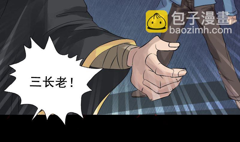 第129话 将心比心61