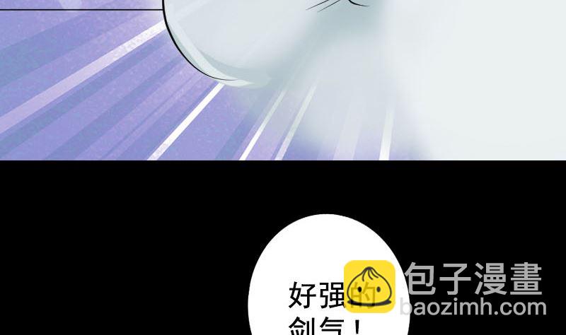 第129话 将心比心64