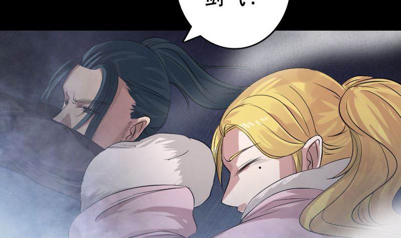 第129话 将心比心65