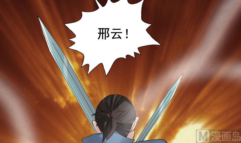 第129话 将心比心69