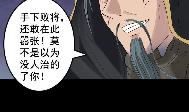 第129话 将心比心73