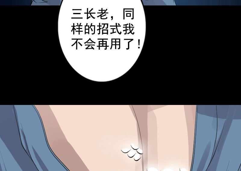 第129话 将心比心77