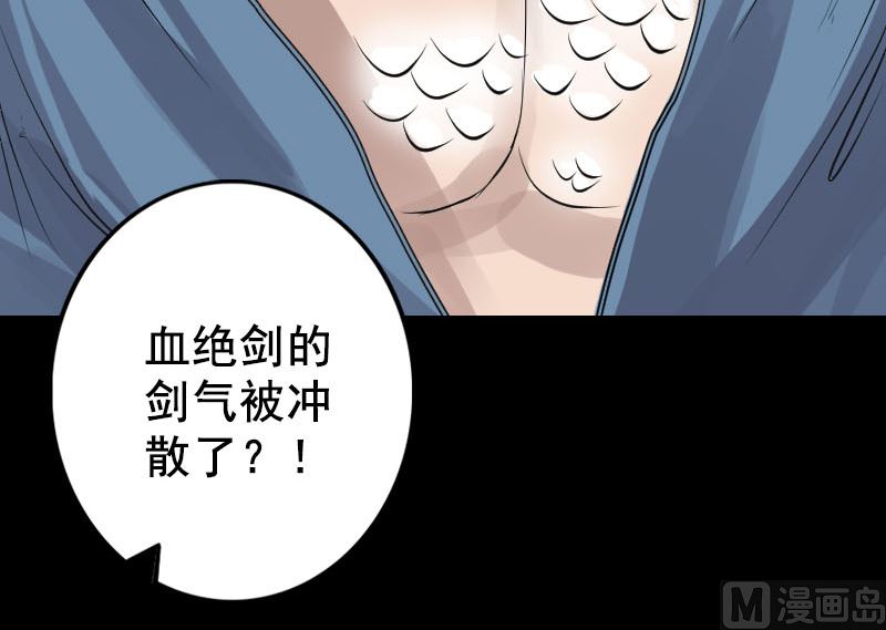 第129话 将心比心78