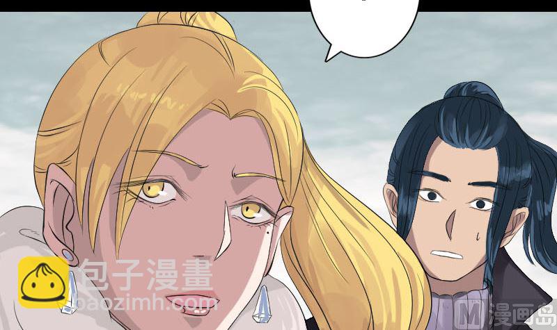 第129话 将心比心81