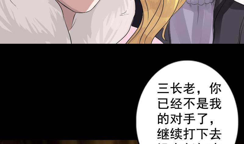 第129话 将心比心82