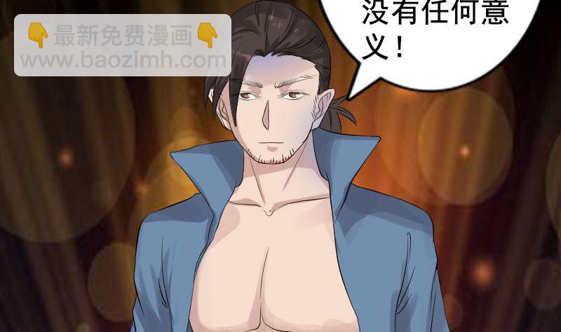 第129话 将心比心83