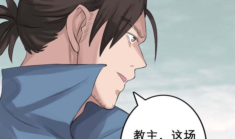 第129话 将心比心86