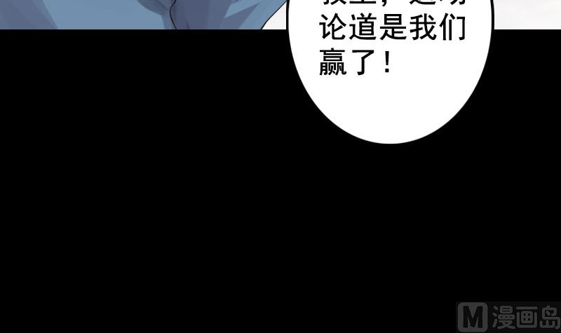 第129话 将心比心87