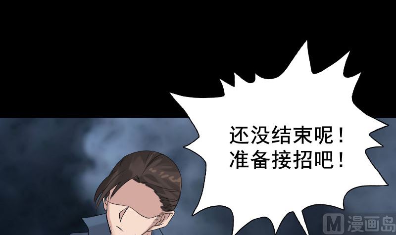 第129话 将心比心90