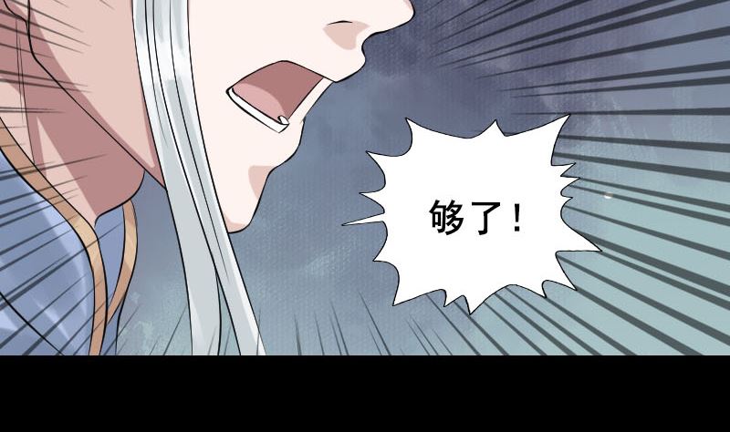 第129话 将心比心94