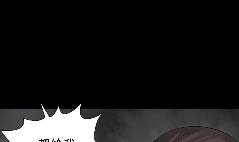 第129话 将心比心95