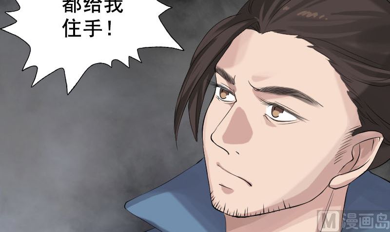 第129话 将心比心96