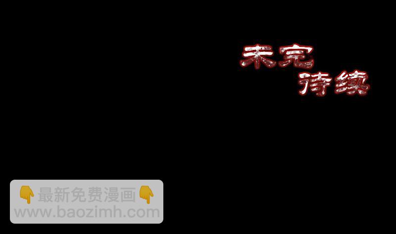 第129话 将心比心98