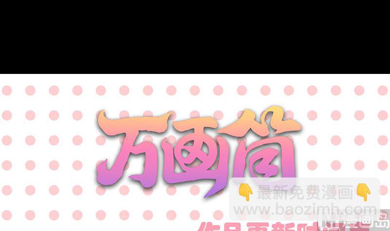 第129话 将心比心99
