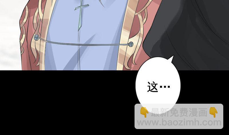 第130话 还我女儿10