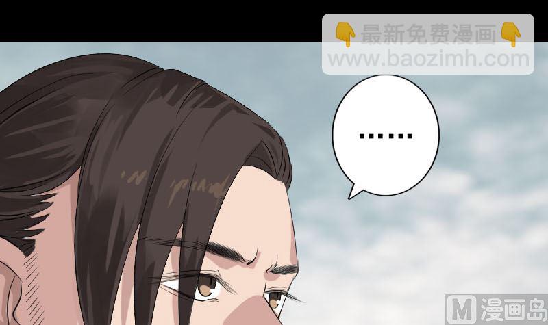 第130话 还我女儿14