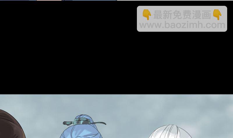 第130话 还我女儿16