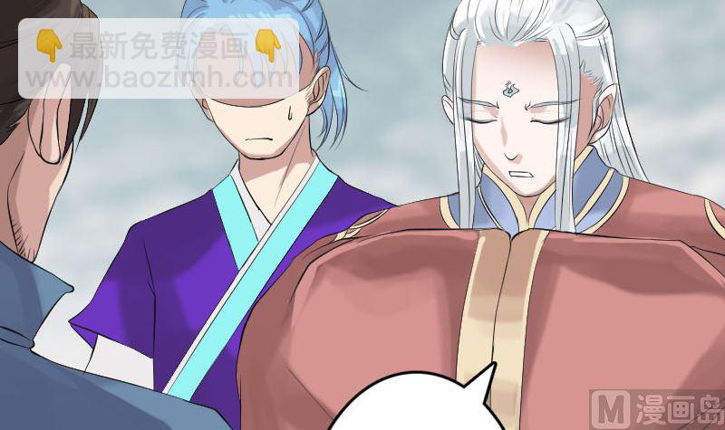 第130话 还我女儿17