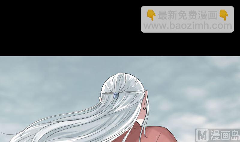 第130话 还我女儿2