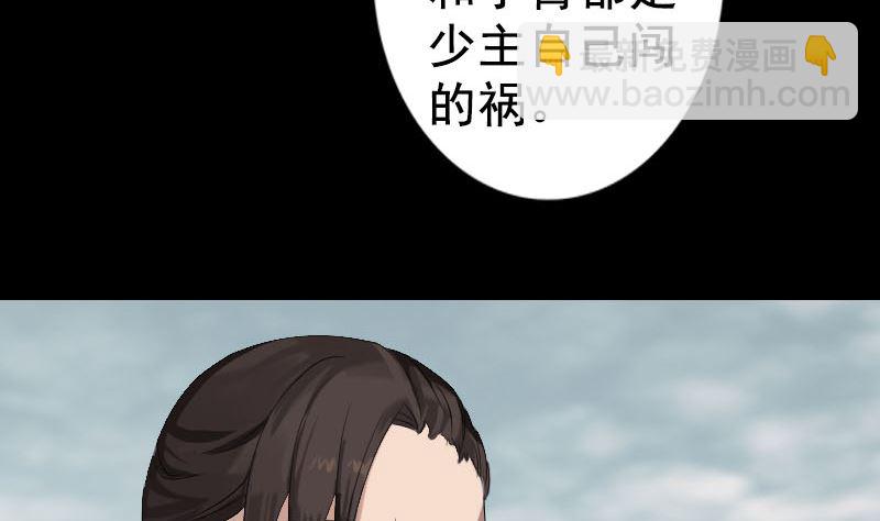 第130话 还我女儿25