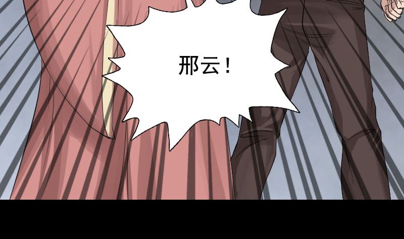 第130话 还我女儿34