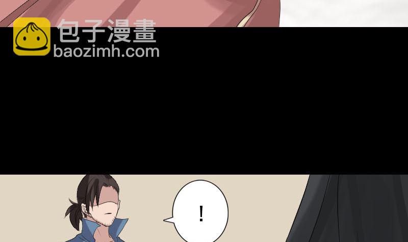 第130话 还我女儿4