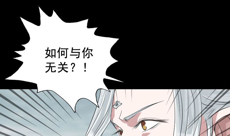 第130话 还我女儿64