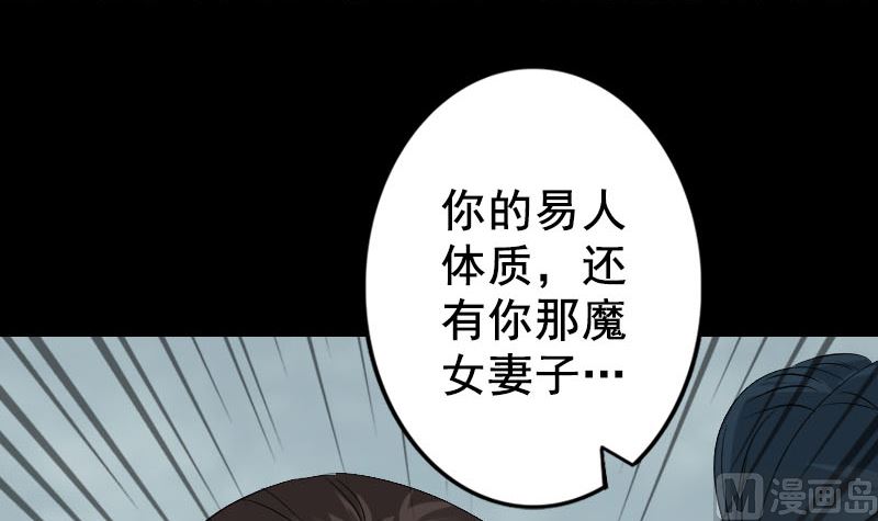 第130话 还我女儿66