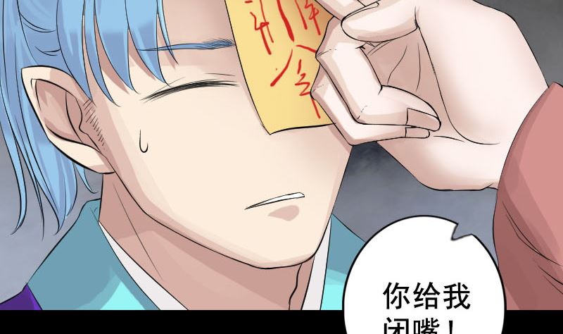 第130话 还我女儿73