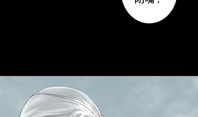 第130话 还我女儿74