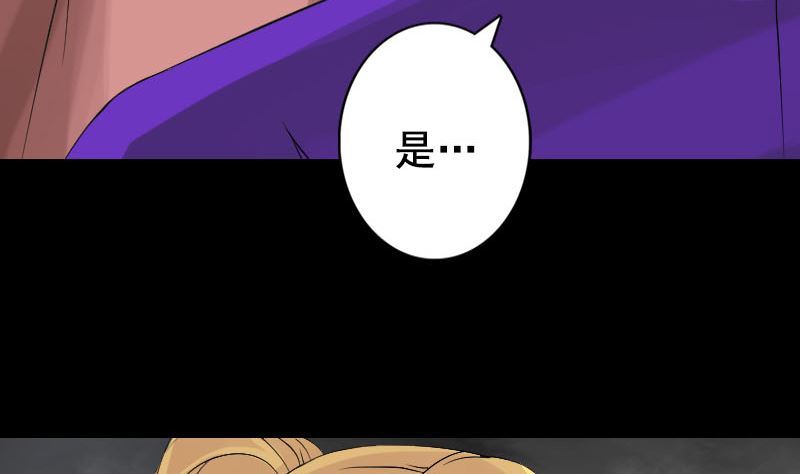第130话 还我女儿77