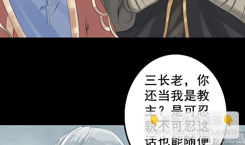 第130话 还我女儿8