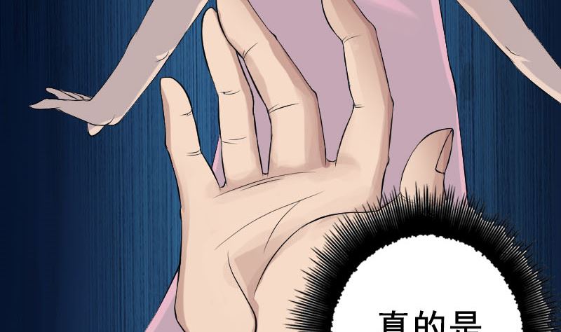 第130话 还我女儿86