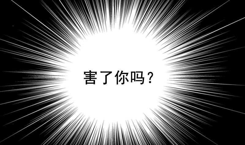 第130话 还我女儿88