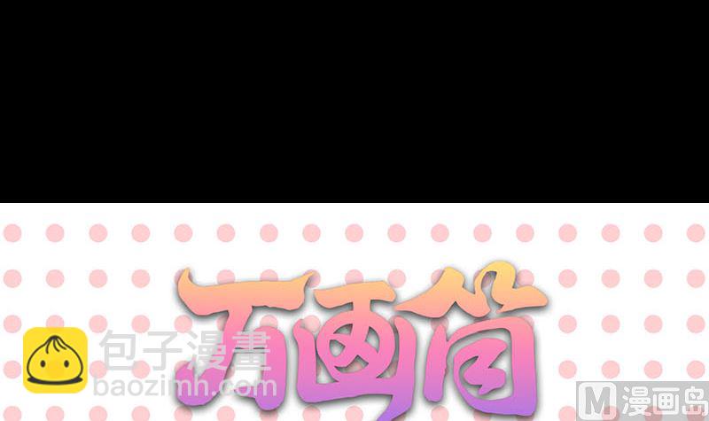 第130话 还我女儿90