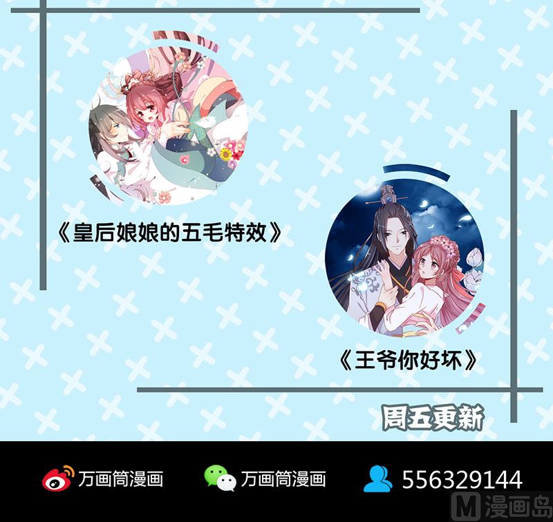 第130话 还我女儿93