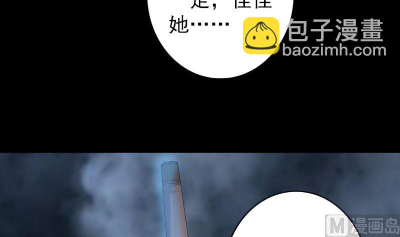 第131话 打道回府11