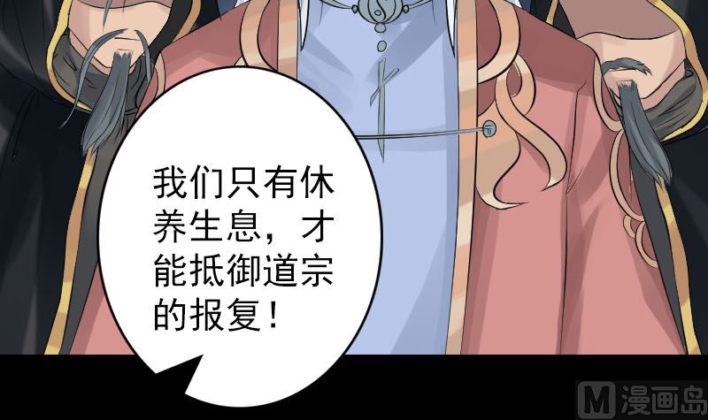 第131话 打道回府14