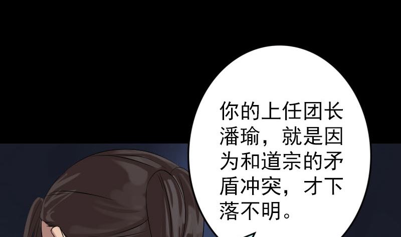 第131话 打道回府15
