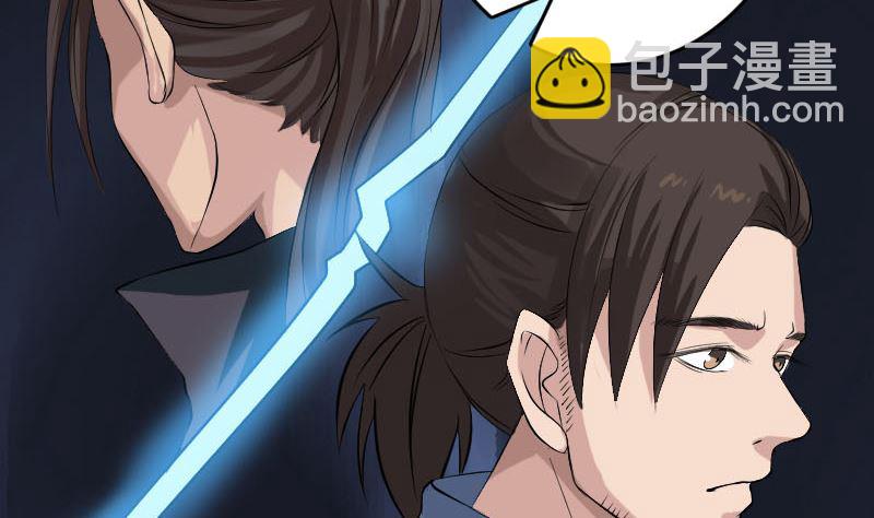 第131话 打道回府16