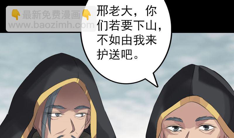 第131话 打道回府18